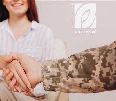 Концерн Хлібпром продовжує впроваджувати стратегію ветераноцентричності у всі сфери власної діяльності та у розвиток суспільства