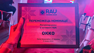 OKKO became the best retailer of 2024 in the fuel and energy segment